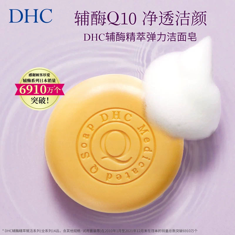 DHC Facial Soap Elastic Foam