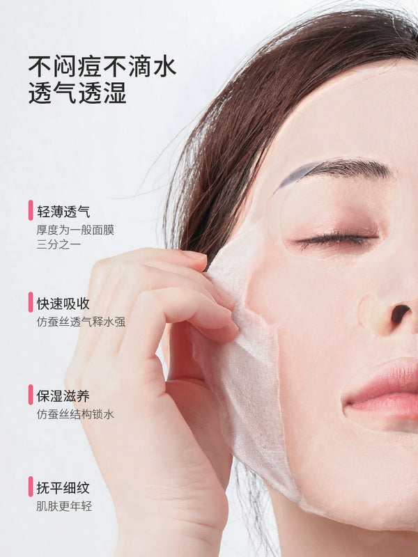 Silk Ultra-Thin Beauty Salon Compression Facial Mask Tissue