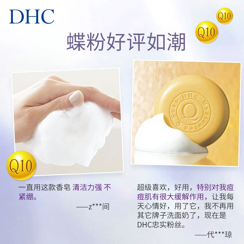 DHC Facial Soap Elastic Foam