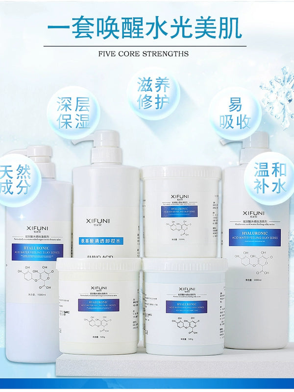 Beauty Salon Special Suit Moisturizing Massage Cream Skin Care Products