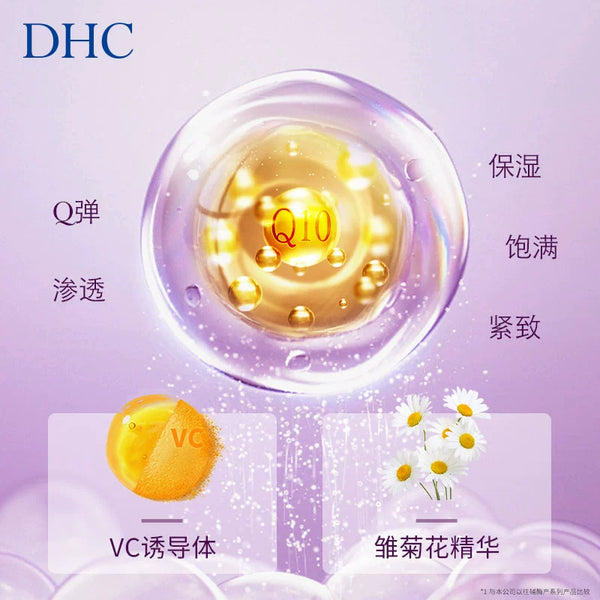 DHC Facial Soap Elastic Foam