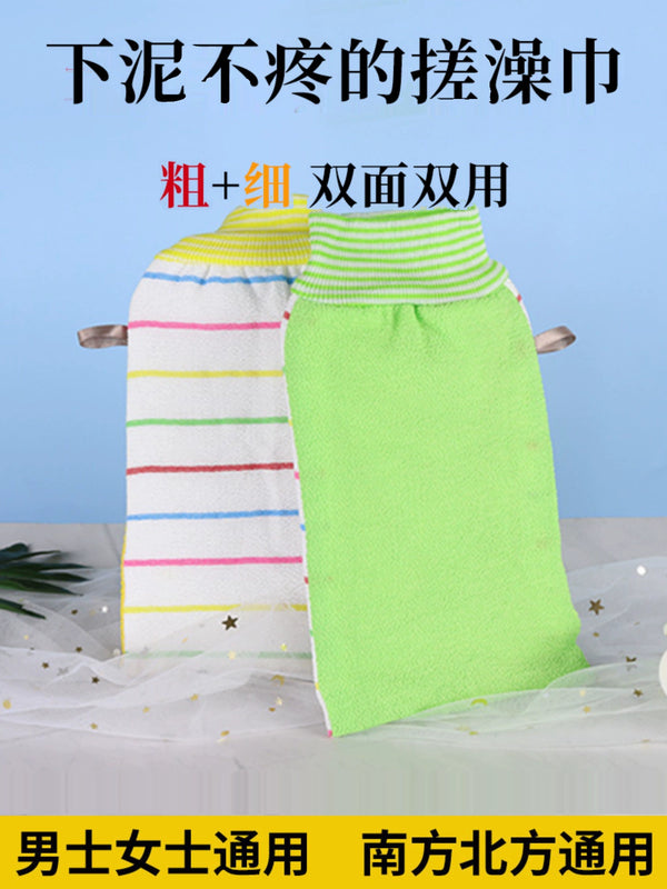 Double-Sided Special Coarse Sand Does Not Hurt Children's Skin Bath Towel