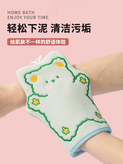 Children's Bath Towel Soft and Does Not Hurt the Skin Baby and Infant Bath Gadget Female Household Mud Rubbing Painless Back Rubbing Gloves