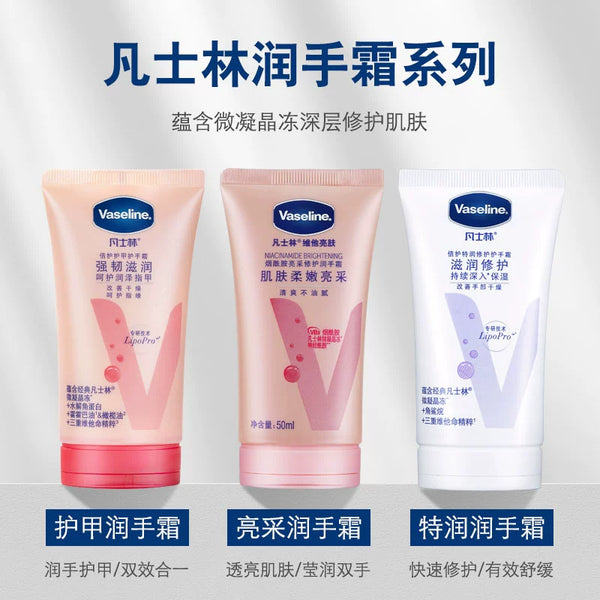 Repair Nicotinamide Hand Cream