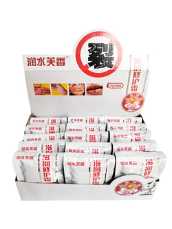 Yunnan Hongrun Fu Genuine Anti-Cracking Medium Recovery Cream