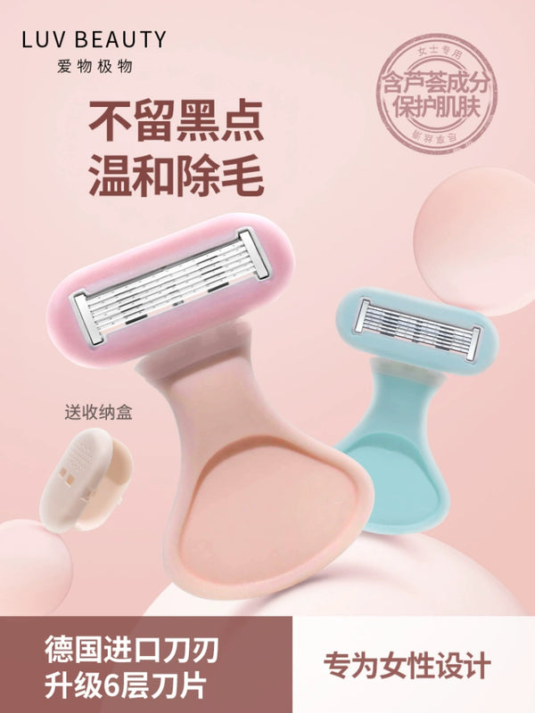 Underarm Trimming Small Head Privacy Does Not Hurt Skin Hair Trimmer