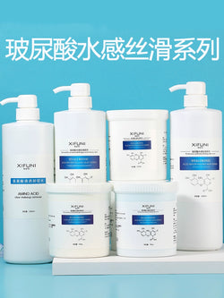 Beauty Salon Special Suit Moisturizing Massage Cream Skin Care Products