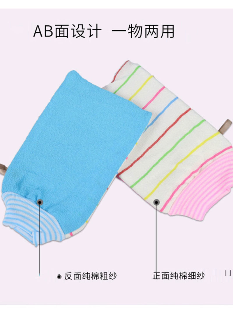 Double-Sided Special Coarse Sand Does Not Hurt Children's Skin Bath Towel