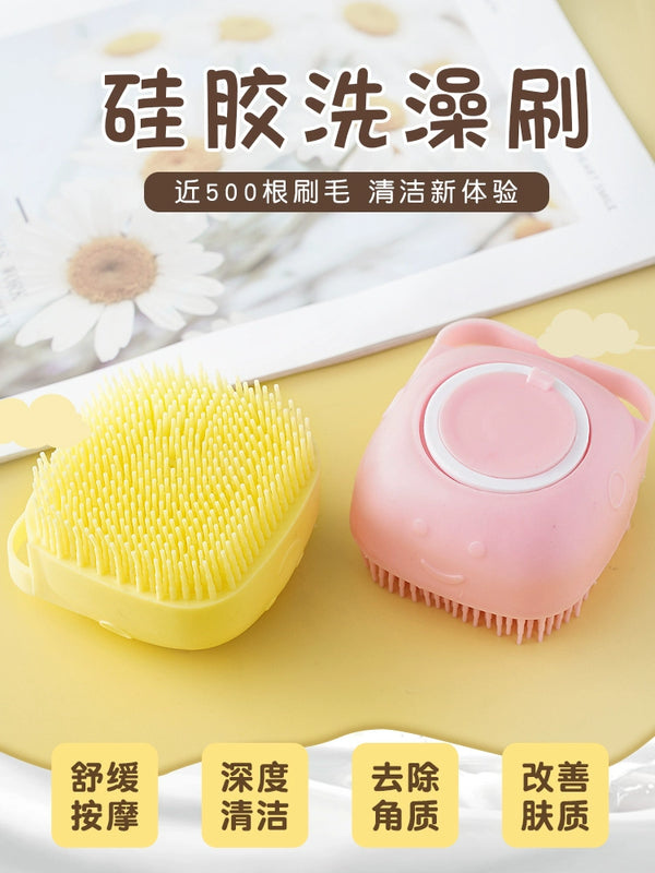 Multifunctional Silicone Children Can Hold Shower Gel Bath Brush